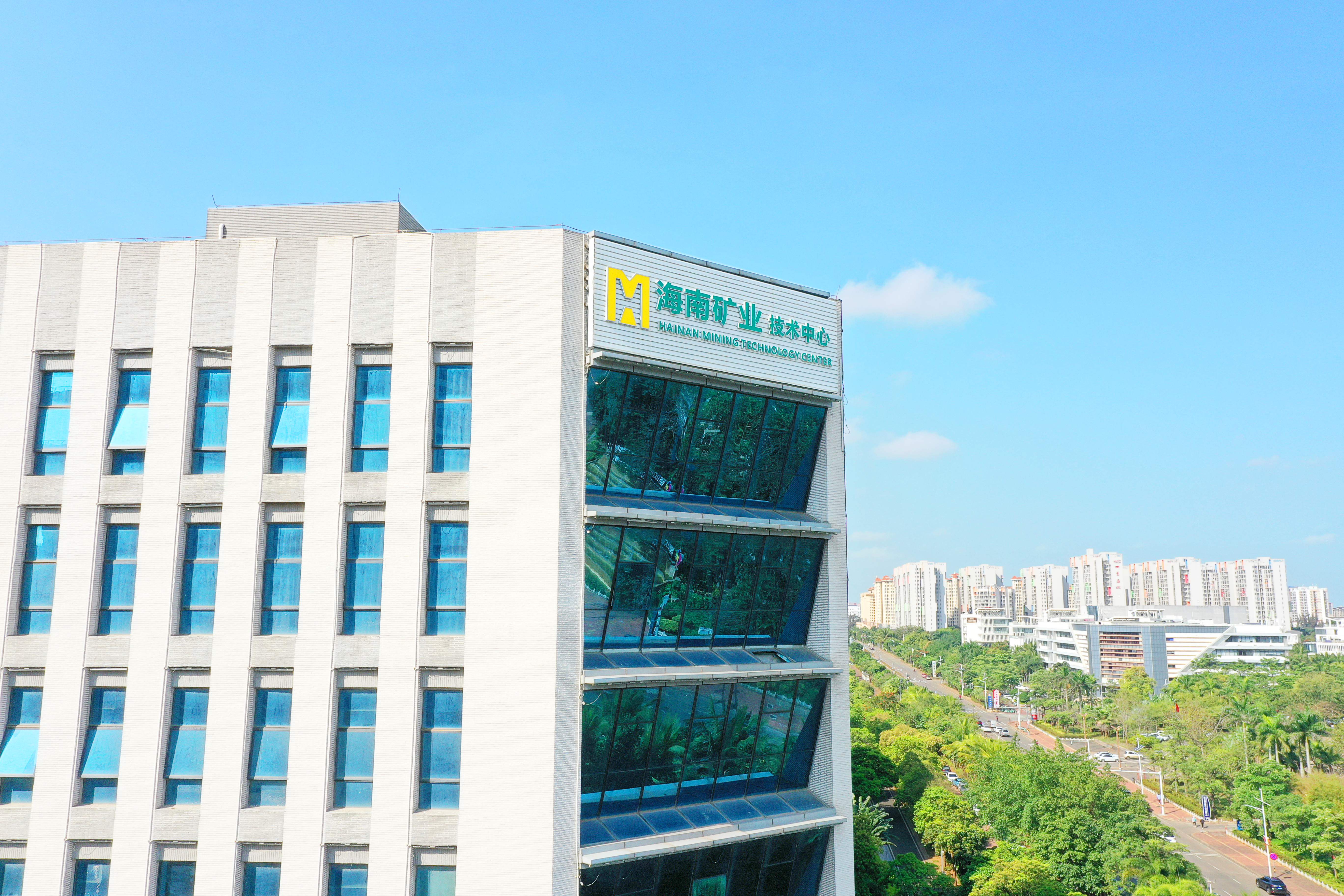 海南日報：跨境并購瑞典特提斯公司獲“2024-2025十佳跨境并購交易金哨獎” 海南礦業(yè)加速“出?！辈季? class=