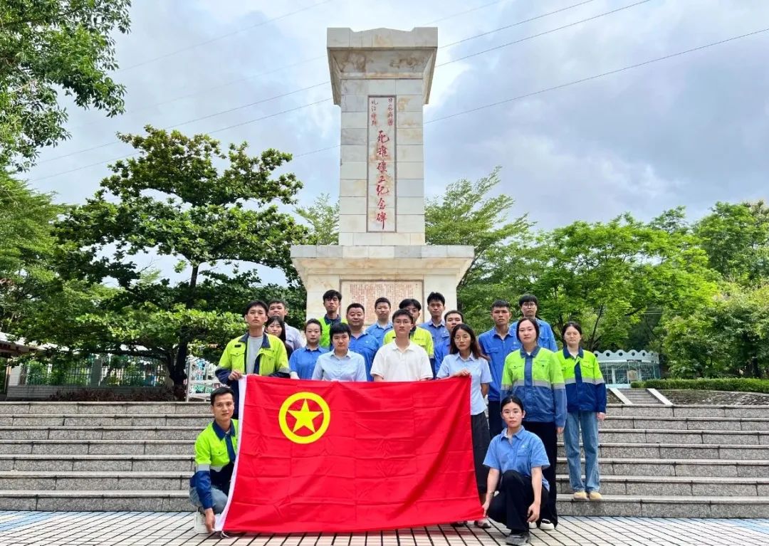 海南礦業(yè)青年員工:賡續(xù)紅色血脈 勇立時代潮頭 海南礦業(yè)團委開展紀(jì)念海南解放75周年主題團日活動